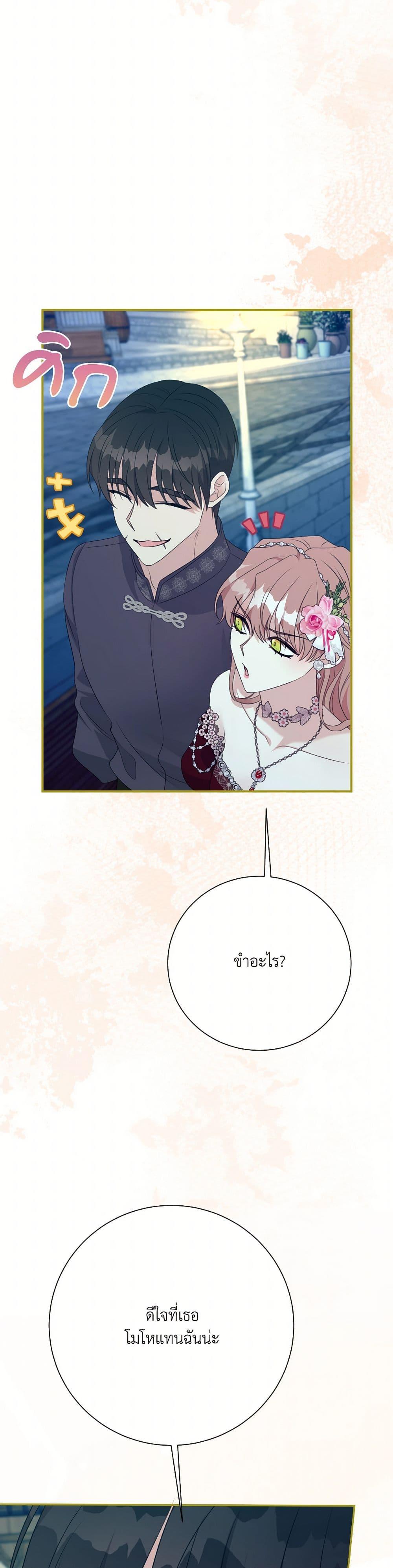 Manga-lc-com อ่านมังงะ อ่านการ์ตูน ออนไลน์ ฟรี I Can’t Keep Up With My Stallion Duke ตอนที่ 1 2 3 4 5 6 7 8 9 10 11 12 13 14 ฟรี ไม่มีโฆษณา Manga-lc - อ่าน มังงะ อ่าน การ์ตูน ออนไลน์ อ่านมังงะ ฟรี