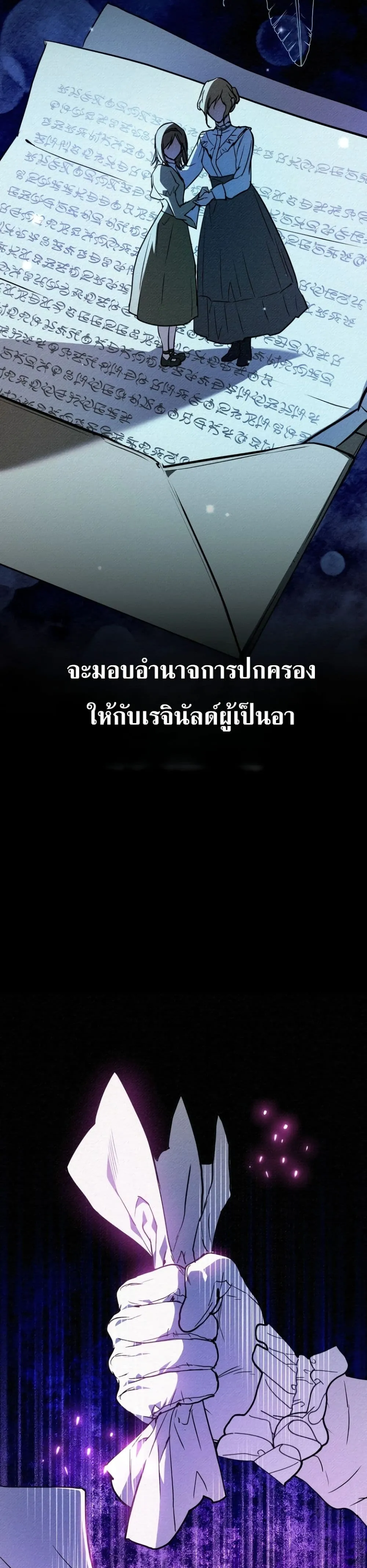 Manga-lc-com อ่านมังงะ อ่านการ์ตูน ออนไลน์ ฟรี Secretly Strong and Searching for My Daddy ตอนที่ 1 2 3 4 5 6 7 8 9 10 11 12 13 14 ฟรี ไม่มีโฆษณา Manga-lc - อ่าน มังงะ อ่าน การ์ตูน ออนไลน์ อ่านมังงะ ฟรี