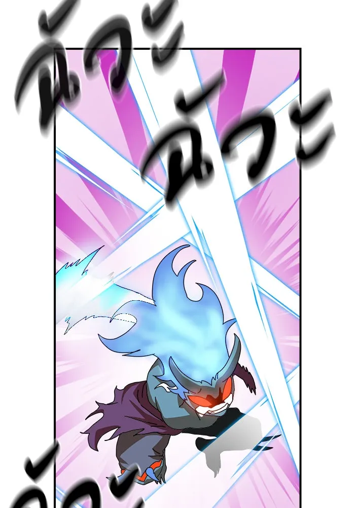 Double Click ตอนที่ 5 รูปที่ 19