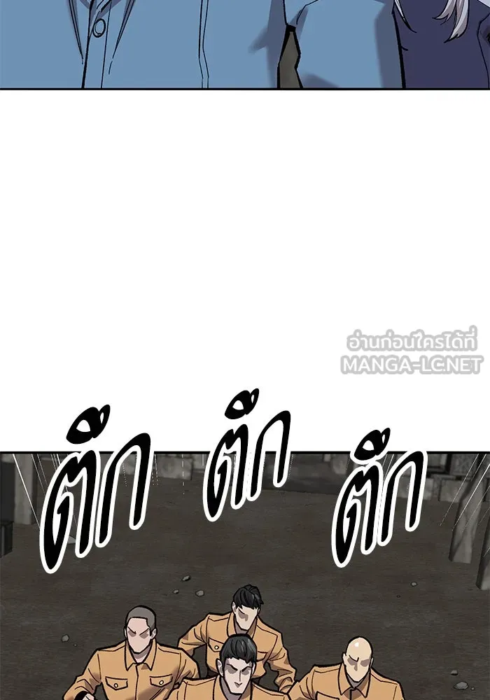 ยอดคนเลเวลทะลุ ตอนที่ 35 บุกทางเหนือ (7) รูปที่ 39