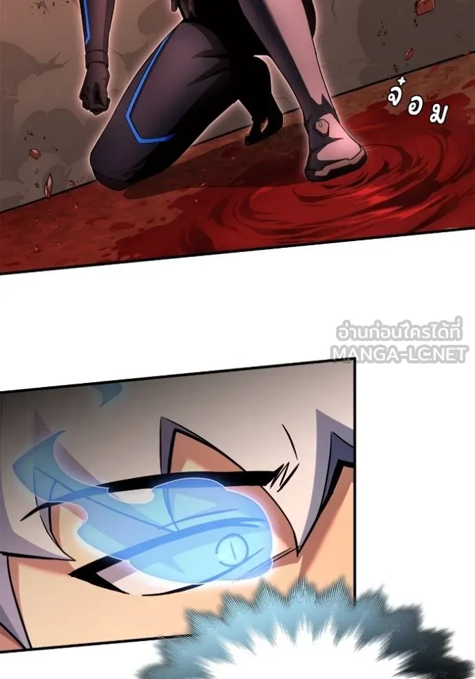 เกมของยอดมนุษย์ ตอนที่ 145 รูปที่ 56