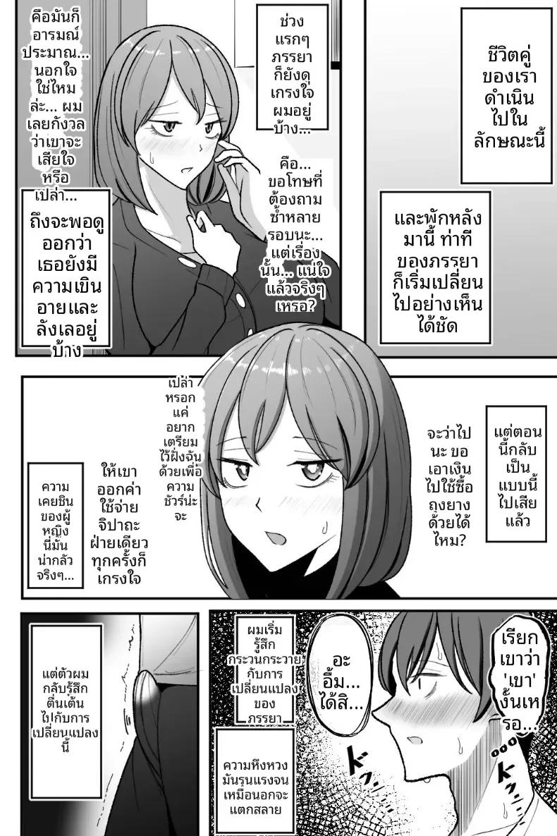 Doujin-Lc- อ่าน โดจิน มังฮวา เกาหลี ญี่ปุ่น จีน แปลไทย ขอให้ภรรยาของฉันทำกับชายคนอื่น [Bekkou Kansoku] ตอนที่ 1 2 3 4 5 6 7 8 9 10 11 12 13 14 ฟรี ไม่มีโฆษณา อ่าน โดจิน Manhwa เกาหลี ญี่ปุ่น จีน เรามีครบ คัดมาให้เน้นๆ โดจิน 18+ รับประกันความฟินโดย  Doujin Lc