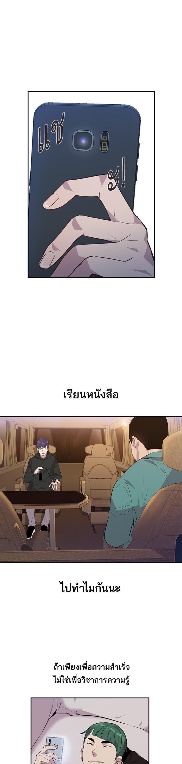 Manga-lc-com อ่านมังงะ อ่านการ์ตูน ออนไลน์ ฟรี The World Is Money and Power กลโกงโลกพนัน ตอนที่ 1 2 3 4 5 6 7 8 9 10 11 12 13 14 ฟรี ไม่มีโฆษณา Manga-lc - อ่าน มังงะ อ่าน การ์ตูน ออนไลน์ อ่านมังงะ ฟรี