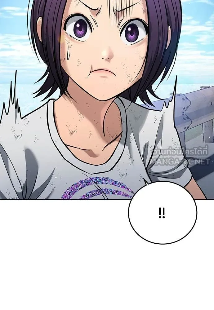 คูเซรา ตอนที่ 58 รูปที่ 35