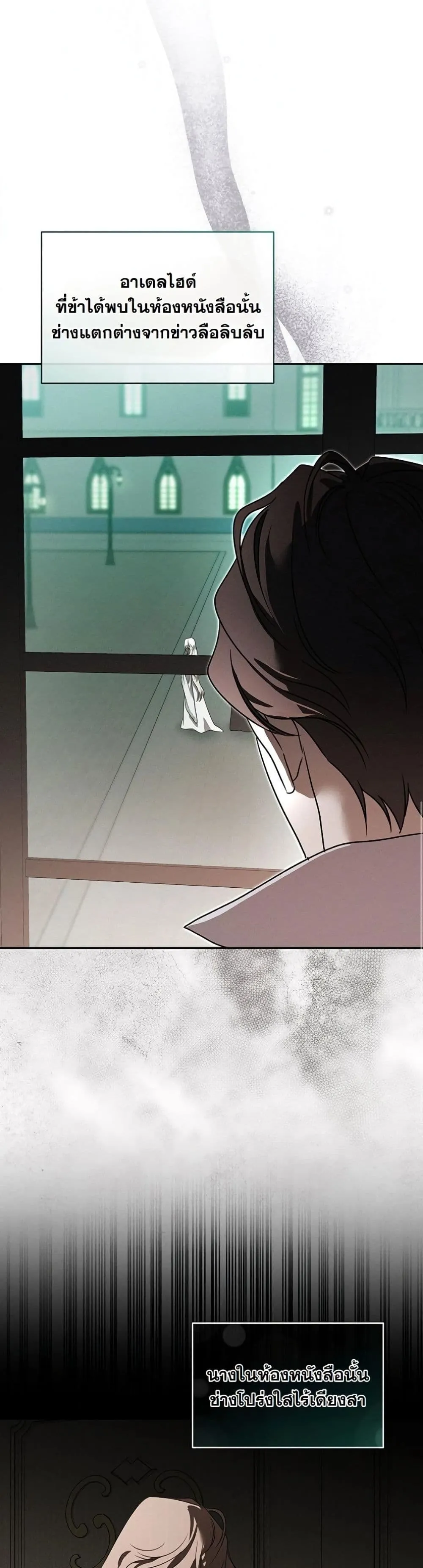Manga-lc-com อ่านมังงะ อ่านการ์ตูน ออนไลน์ ฟรี About Things That Haven’t Occurred Yet ตอนที่ 1 2 3 4 5 6 7 8 9 10 11 12 13 14 ฟรี ไม่มีโฆษณา Manga-lc - อ่าน มังงะ อ่าน การ์ตูน ออนไลน์ อ่านมังงะ ฟรี