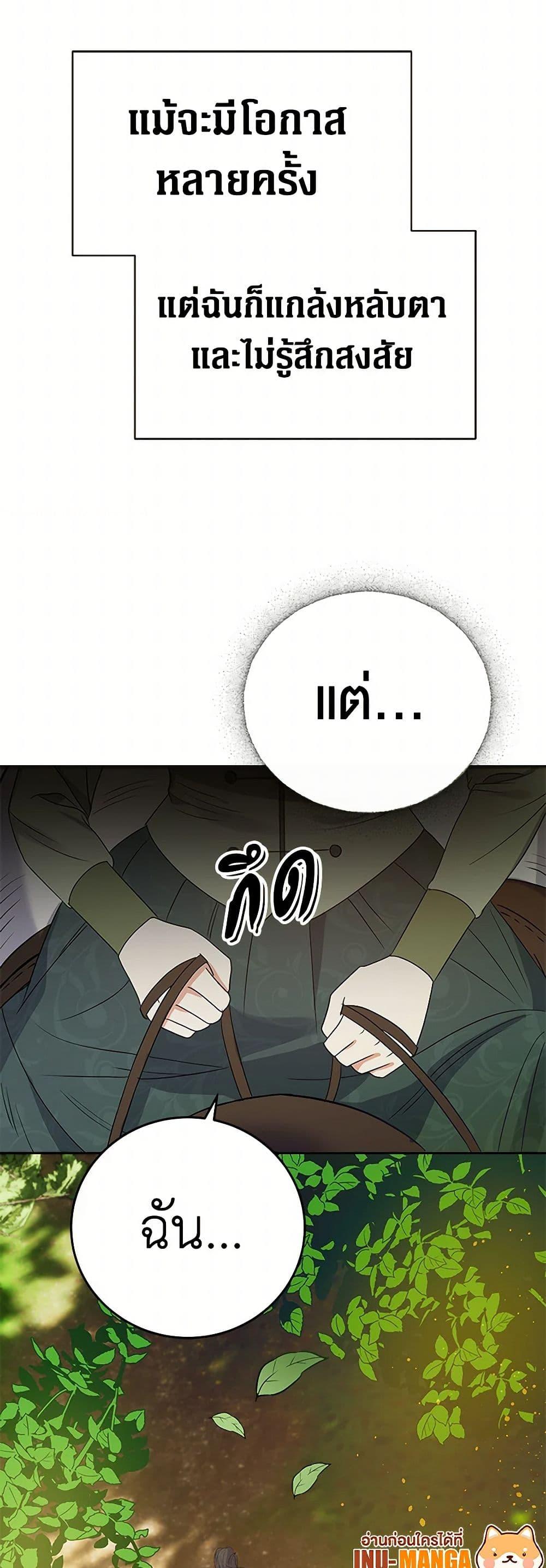 Manga-lc-com อ่านมังงะ อ่านการ์ตูน ออนไลน์ ฟรี The Villainess Once Said ตอนที่ 1 2 3 4 5 6 7 8 9 10 11 12 13 14 ฟรี ไม่มีโฆษณา Manga-lc - อ่าน มังงะ อ่าน การ์ตูน ออนไลน์ อ่านมังงะ ฟรี