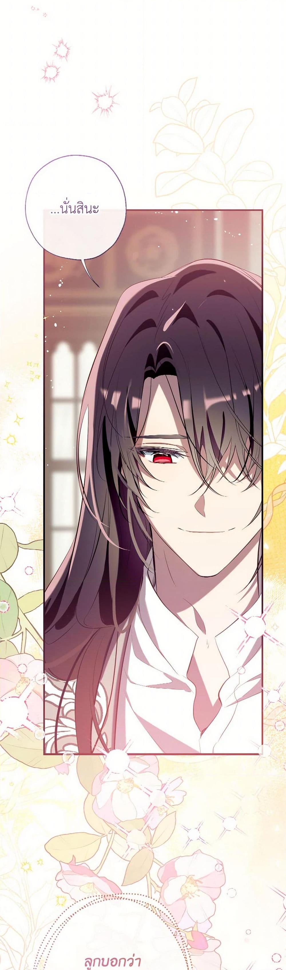 Manga-lc-com อ่านมังงะ อ่านการ์ตูน ออนไลน์ ฟรี Can We Become a Family ตอนที่ 1 2 3 4 5 6 7 8 9 10 11 12 13 14 ฟรี ไม่มีโฆษณา Manga-lc - อ่าน มังงะ อ่าน การ์ตูน ออนไลน์ อ่านมังงะ ฟรี