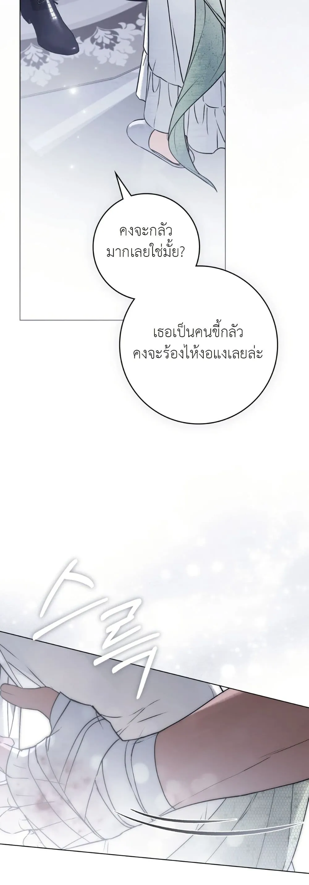 Manga-lc-com อ่านมังงะ อ่านการ์ตูน ออนไลน์ ฟรี A Wicked Husband ตอนที่ 1 2 3 4 5 6 7 8 9 10 11 12 13 14 ฟรี ไม่มีโฆษณา Manga-lc - อ่าน มังงะ อ่าน การ์ตูน ออนไลน์ อ่านมังงะ ฟรี