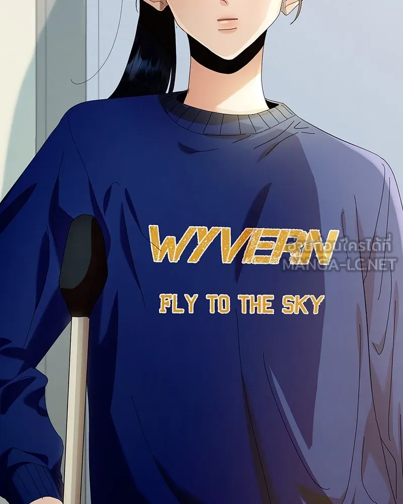 Pyramid Game เกมพีระมิด ตอนที่ 74 รูปที่ 153