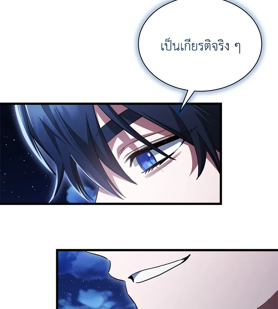 สัญญารักฉบับสุดท้าย ตอนที่ 14 รูปที่ 41