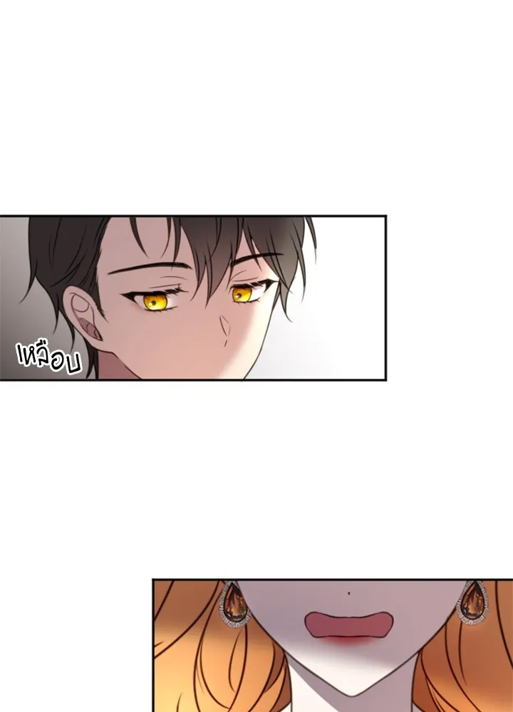 ตัวร้ายอย่างฉันขออยู่อย่างสงบ ตอนที่ 10 รูปที่ 118