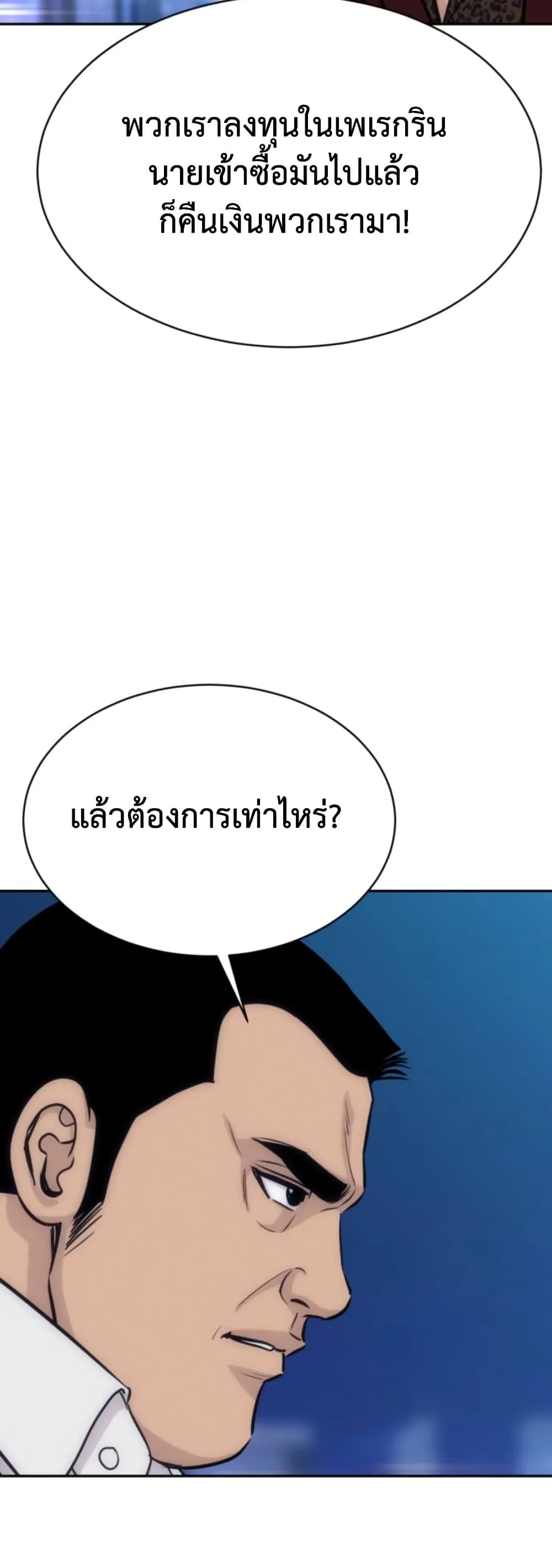 Manga-lc-com อ่านมังงะ อ่านการ์ตูน ออนไลน์ ฟรี Genius Grandson of the Loan Shark King – หลานอัจฉริยะของราชา ตอนที่ 1 2 3 4 5 6 7 8 9 10 11 12 13 14 ฟรี ไม่มีโฆษณา Manga-lc - อ่าน มังงะ อ่าน การ์ตูน ออนไลน์ อ่านมังงะ ฟรี