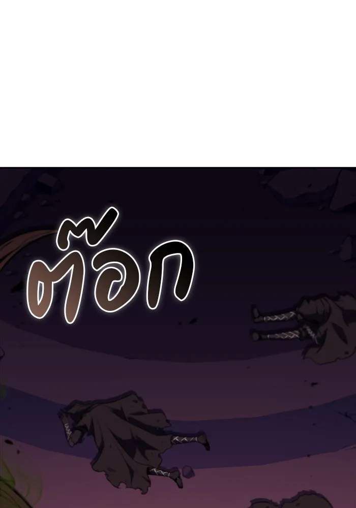 ลูกชายคนเล็กของดยุกคือมือสังหาร ตอนที่ 34 รูปที่ 116