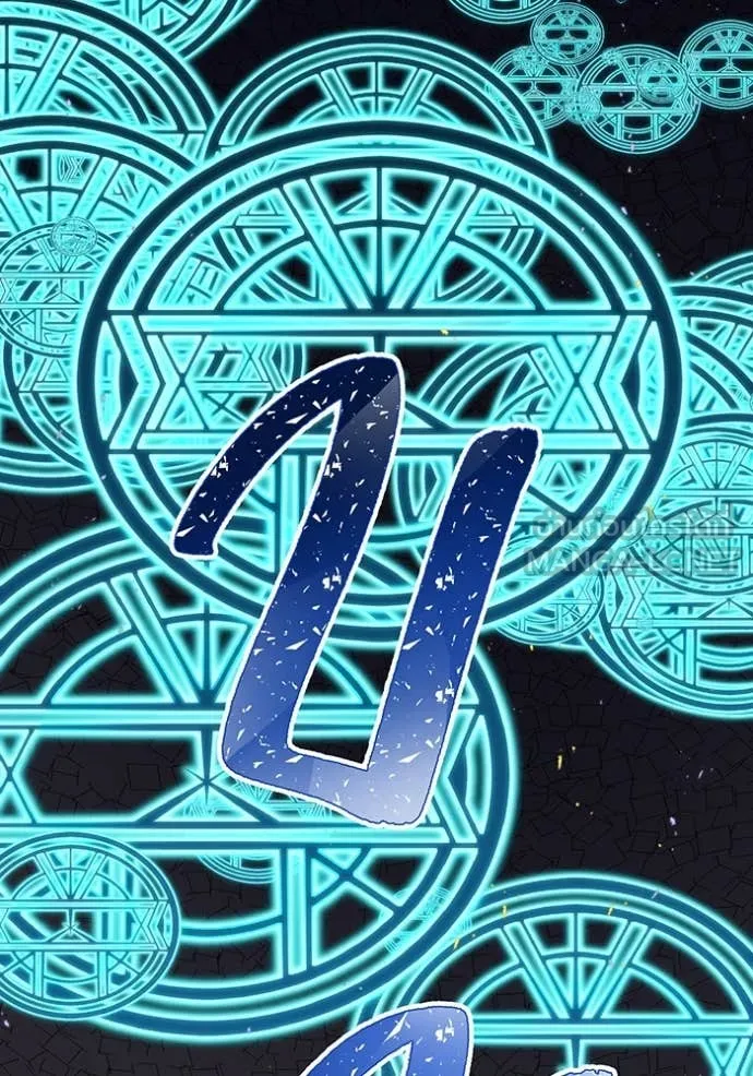 เพลเยอร์เลือดเทวะ ตอนที่ 64 รูปที่ 102