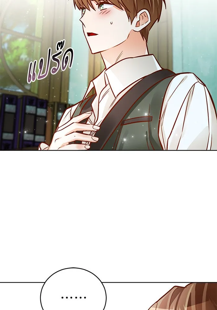 บุตรีดยุกขอไม่แต่งงานbrกับหนุ่มในฝัน ตอนที่ 74 (จบซีซัน 2) รูปที่ 26