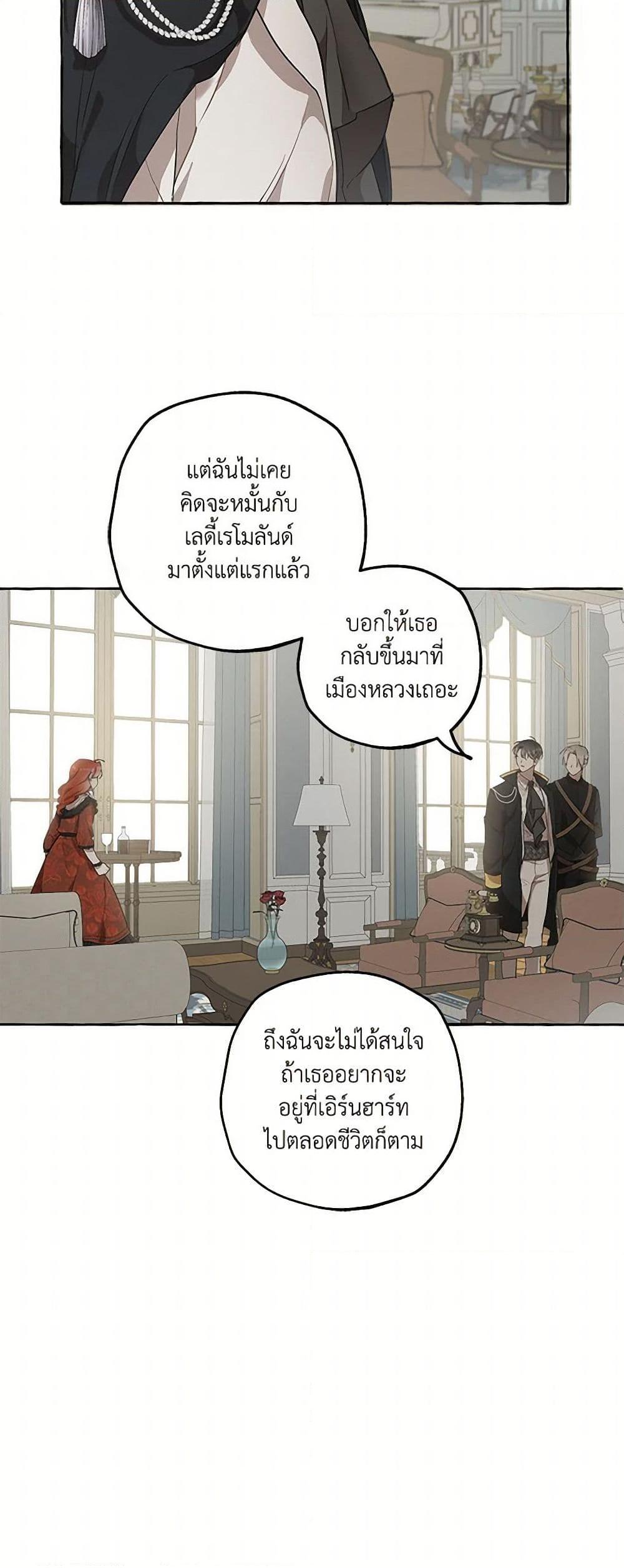 Manga-lc-com อ่านมังงะ อ่านการ์ตูน ออนไลน์ ฟรี It Was All a Mistake ตอนที่ 1 2 3 4 5 6 7 8 9 10 11 12 13 14 ฟรี ไม่มีโฆษณา Manga-lc - อ่าน มังงะ อ่าน การ์ตูน ออนไลน์ อ่านมังงะ ฟรี