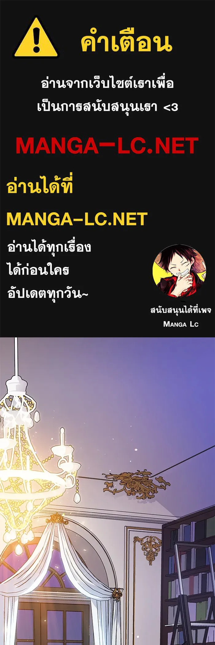 ฟิลเลียโรเซ่กับคำทำนายแห่งมงกุฎหนาม ตอนที่ 10 รูปที่ 1