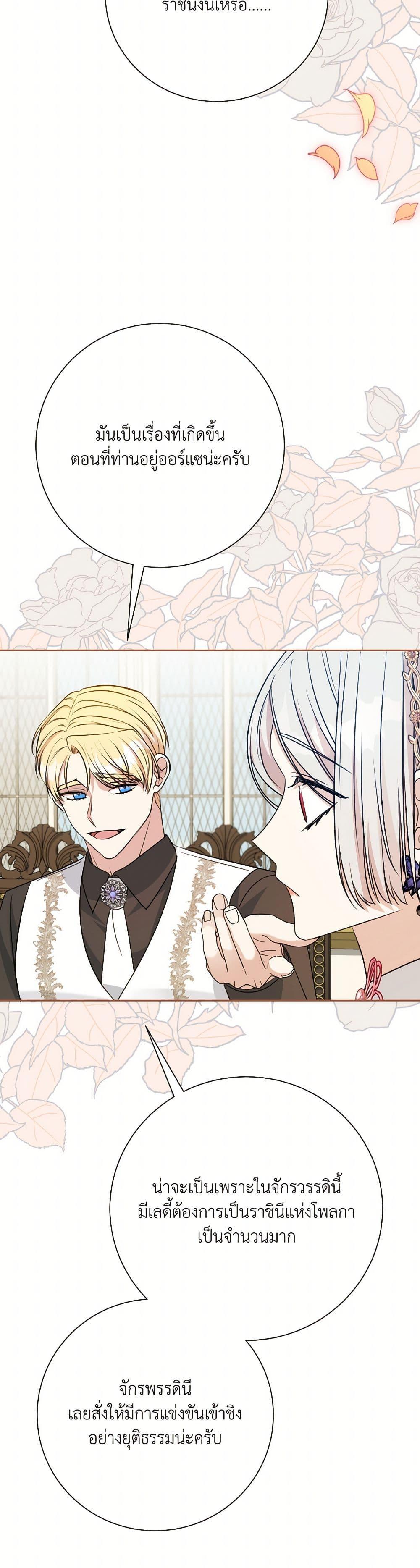 Manga-lc-com อ่านมังงะ อ่านการ์ตูน ออนไลน์ ฟรี I Can’t Keep Up With My Stallion Duke ตอนที่ 1 2 3 4 5 6 7 8 9 10 11 12 13 14 ฟรี ไม่มีโฆษณา Manga-lc - อ่าน มังงะ อ่าน การ์ตูน ออนไลน์ อ่านมังงะ ฟรี