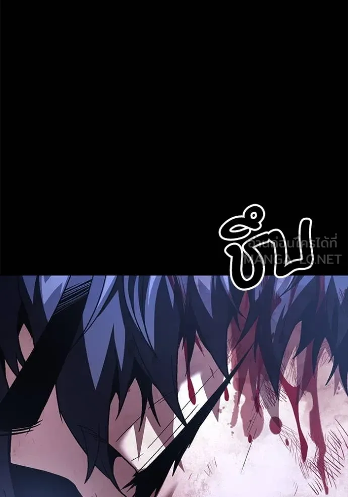 สนิมเชือดเลือดสาด ตอนที่ 41 รูปที่ 149