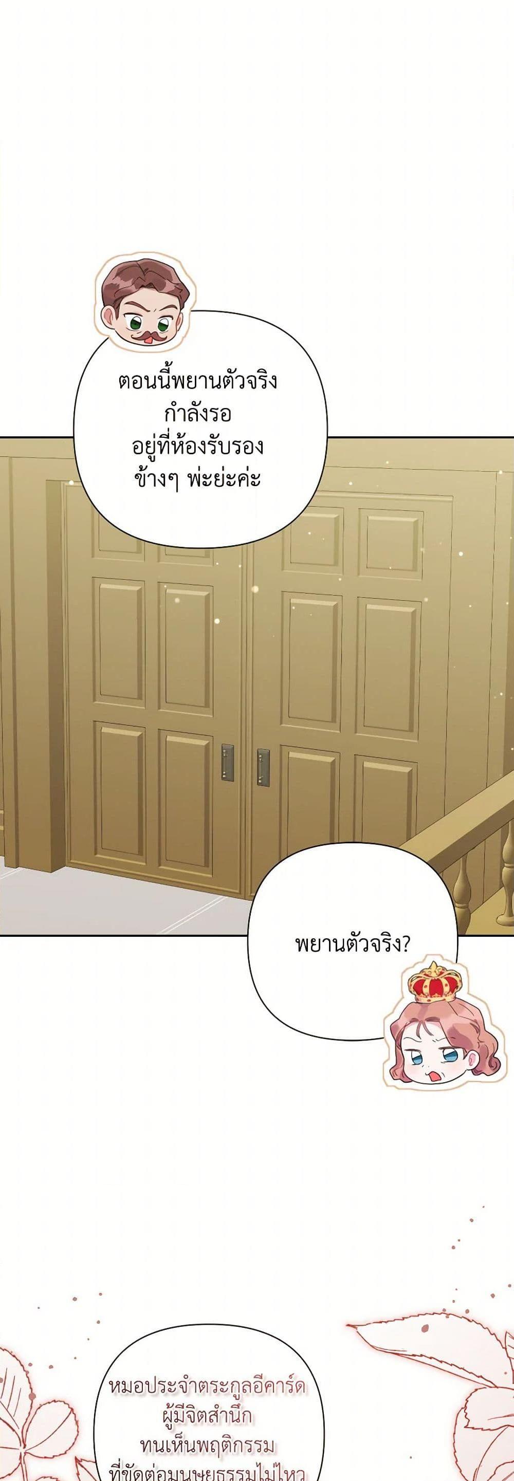 Manga-lc-com อ่านมังงะ อ่านการ์ตูน ออนไลน์ ฟรี The Archvillain’s Daughter-in-Law ตอนที่ 1 2 3 4 5 6 7 8 9 10 11 12 13 14 ฟรี ไม่มีโฆษณา Manga-lc - อ่าน มังงะ อ่าน การ์ตูน ออนไลน์ อ่านมังงะ ฟรี