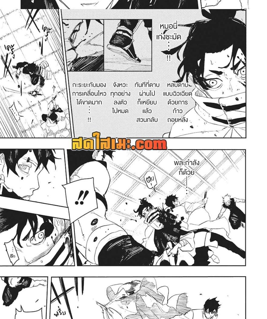 Manga-lc-com อ่านมังงะ อ่านการ์ตูน ออนไลน์ ฟรี Kagurabachi ตอนที่ 1 2 3 4 5 6 7 8 9 10 11 12 13 14 ฟรี ไม่มีโฆษณา Manga-lc - อ่าน มังงะ อ่าน การ์ตูน ออนไลน์ อ่านมังงะ ฟรี