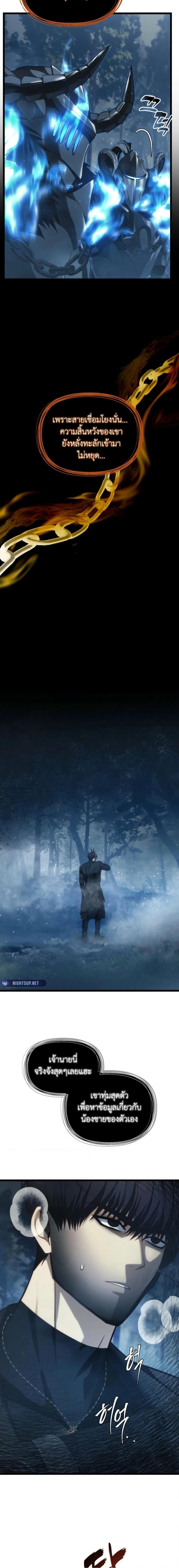 Manga-lc-com อ่านมังงะ อ่านการ์ตูน ออนไลน์ ฟรี Second Life Ranker ตอนที่ 1 2 3 4 5 6 7 8 9 10 11 12 13 14 ฟรี ไม่มีโฆษณา Manga-lc - อ่าน มังงะ อ่าน การ์ตูน ออนไลน์ อ่านมังงะ ฟรี