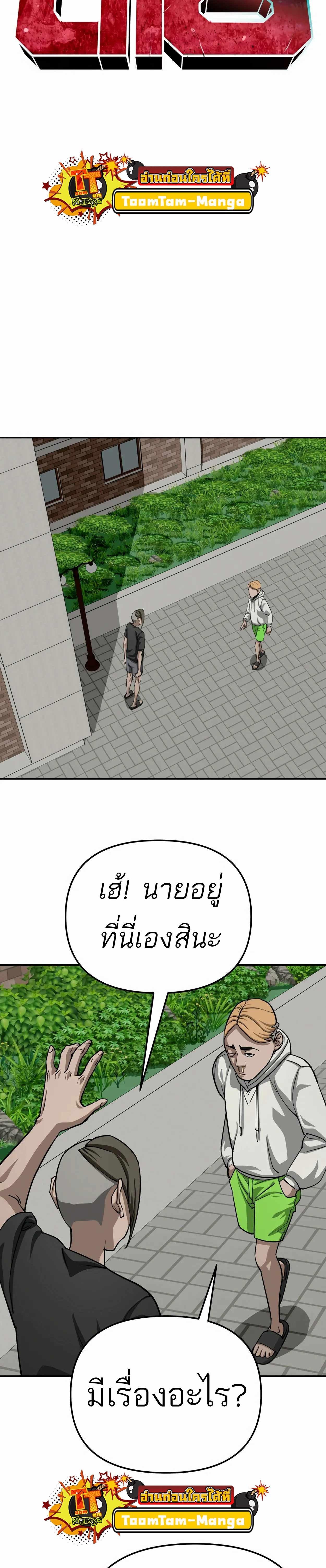 Manga-lc-com อ่านมังงะ อ่านการ์ตูน ออนไลน์ ฟรี 99 Boss ตอนที่ 1 2 3 4 5 6 7 8 9 10 11 12 13 14 ฟรี ไม่มีโฆษณา Manga-lc - อ่าน มังงะ อ่าน การ์ตูน ออนไลน์ อ่านมังงะ ฟรี