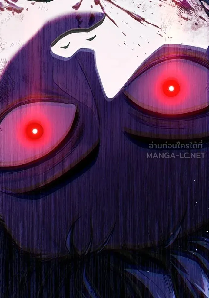 สนิมเชือดเลือดสาด ตอนที่ 54 รูปที่ 247