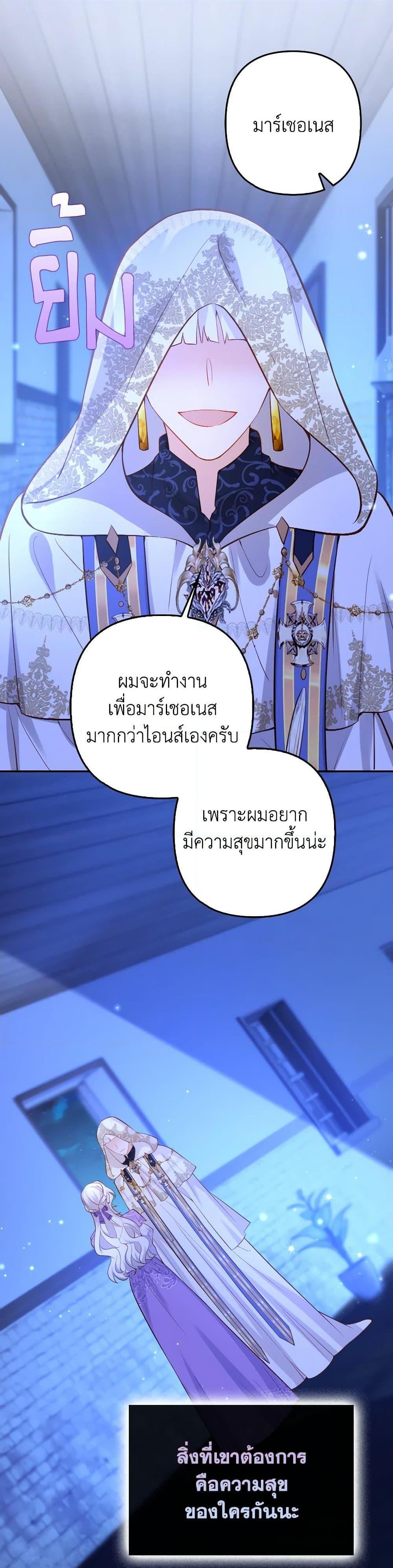 Manga-lc-com อ่านมังงะ อ่านการ์ตูน ออนไลน์ ฟรี Raising the Children of the Main Characters ตอนที่ 1 2 3 4 5 6 7 8 9 10 11 12 13 14 ฟรี ไม่มีโฆษณา Manga-lc - อ่าน มังงะ อ่าน การ์ตูน ออนไลน์ อ่านมังงะ ฟรี