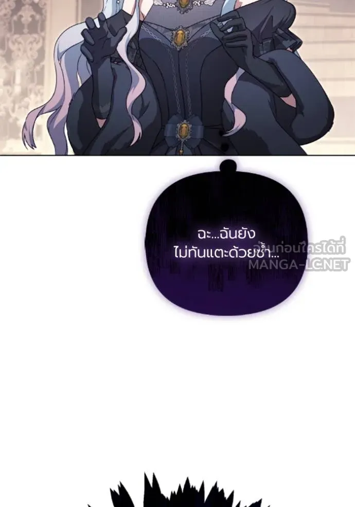 ราชินีจอมมาร ตอนที่ 78 รูปที่ 100