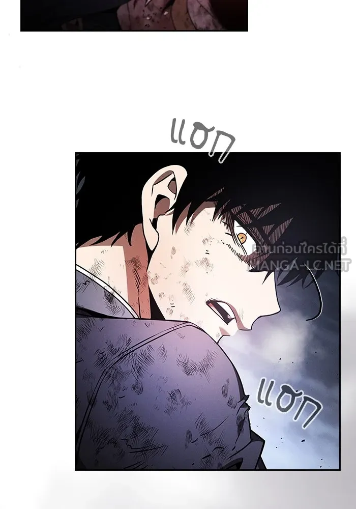 นักดาบอัจฉริยะจากอะคาเดมี ตอนที่ 48 รูปที่ 15