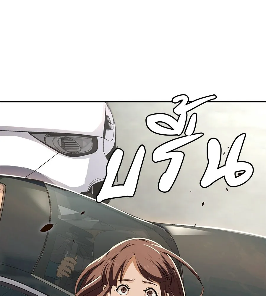 คอลเซ็นเตอร์เปลี่ยนชีวิต ตอนที่ 58 1 นาทีสุดท้าย รูปที่ 181