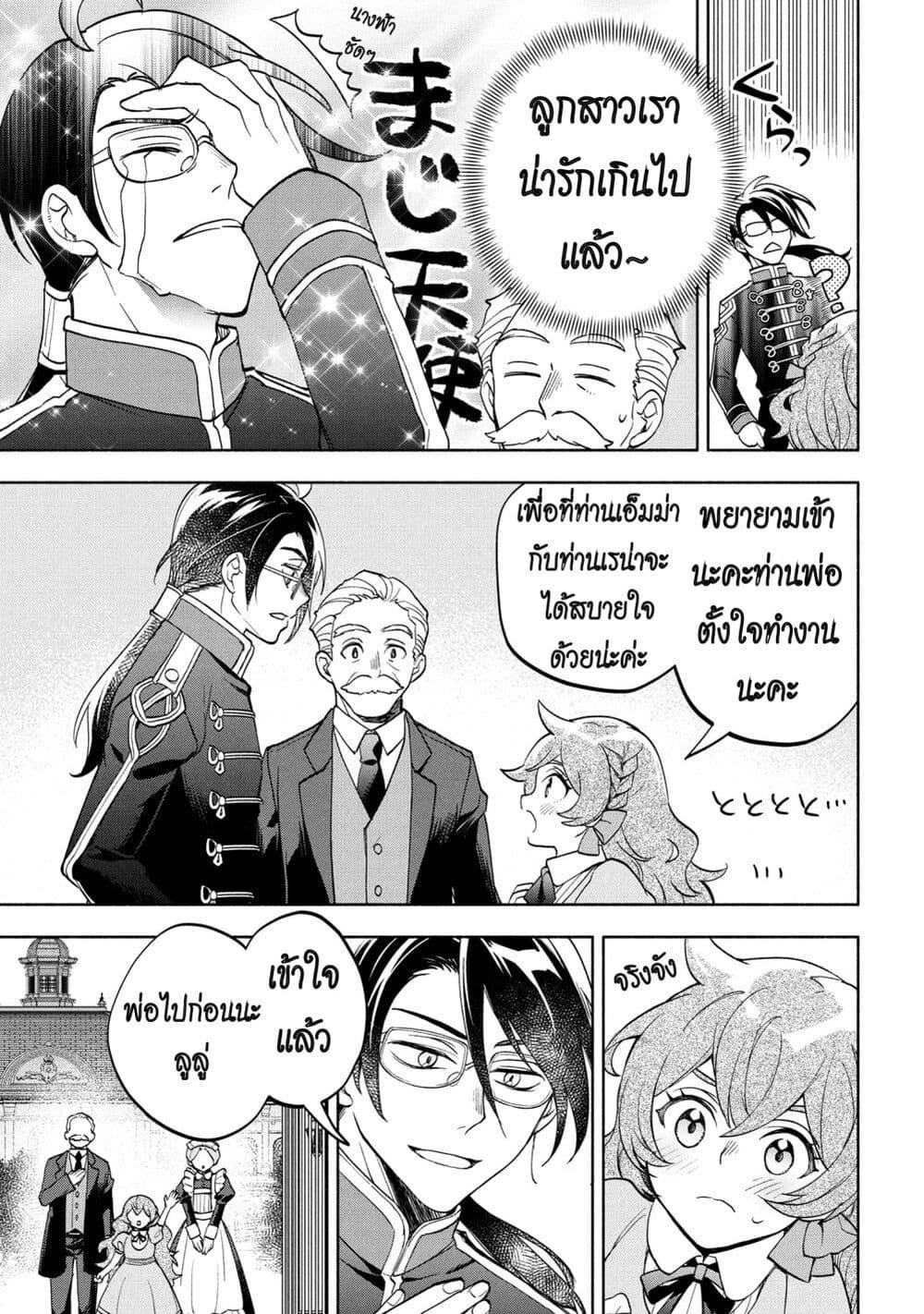 Manga-lc-com อ่านมังงะ อ่านการ์ตูน ออนไลน์ ฟรี Ore no Manamusume wa Akuyaku Reijou ตอนที่ 1 2 3 4 5 6 7 8 9 10 11 12 13 14 ฟรี ไม่มีโฆษณา Manga-lc - อ่าน มังงะ อ่าน การ์ตูน ออนไลน์ อ่านมังงะ ฟรี