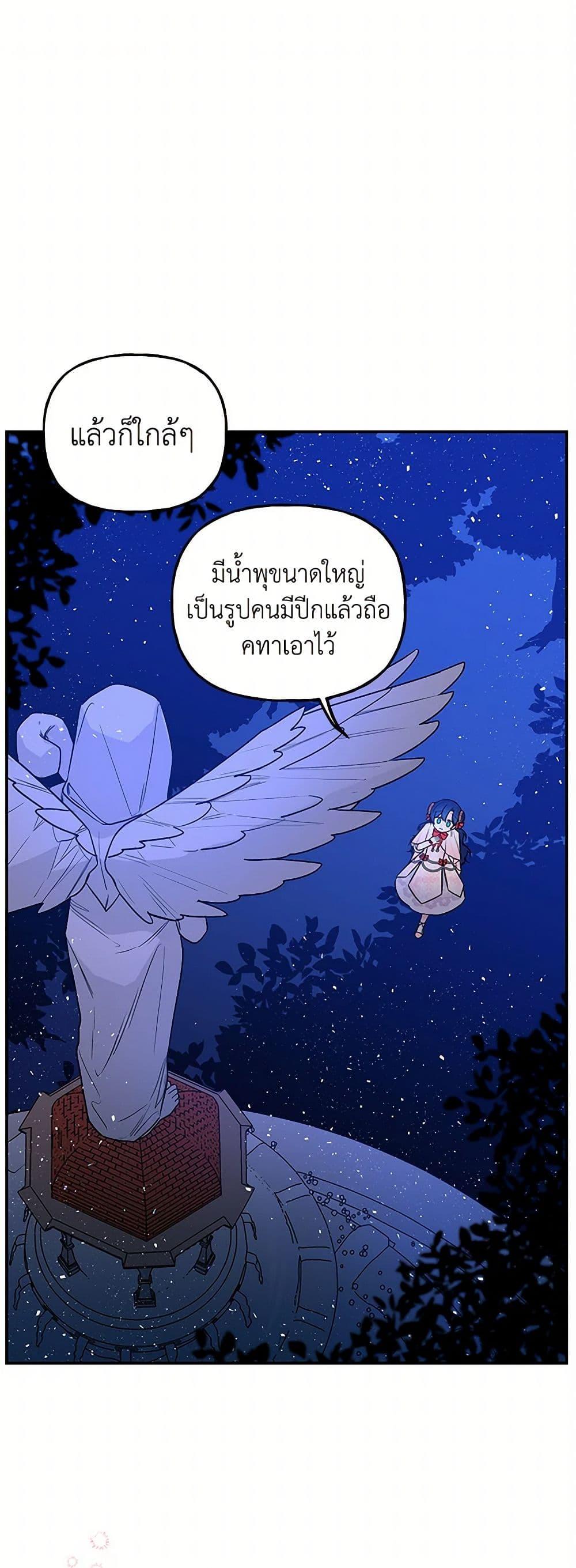 Manga-lc-com อ่านมังงะ อ่านการ์ตูน ออนไลน์ ฟรี Daughter of the Archmage ตอนที่ 1 2 3 4 5 6 7 8 9 10 11 12 13 14 ฟรี ไม่มีโฆษณา Manga-lc - อ่าน มังงะ อ่าน การ์ตูน ออนไลน์ อ่านมังงะ ฟรี