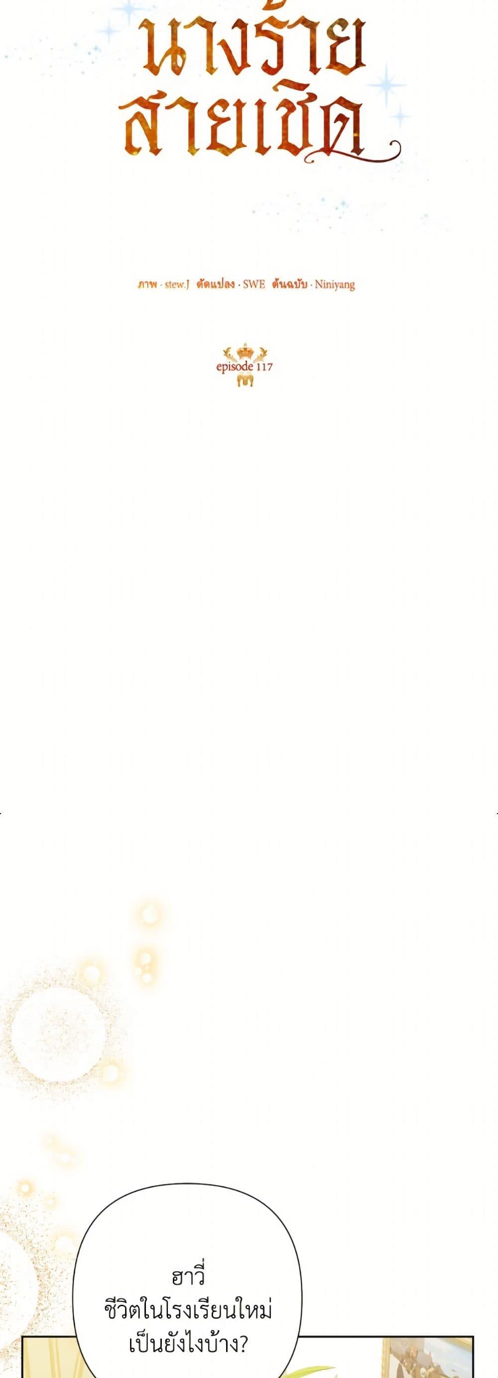 Manga-lc-com อ่านมังงะ อ่านการ์ตูน ออนไลน์ ฟรี Today the Villainess Has Fun Again ตอนที่ 1 2 3 4 5 6 7 8 9 10 11 12 13 14 ฟรี ไม่มีโฆษณา Manga-lc - อ่าน มังงะ อ่าน การ์ตูน ออนไลน์ อ่านมังงะ ฟรี