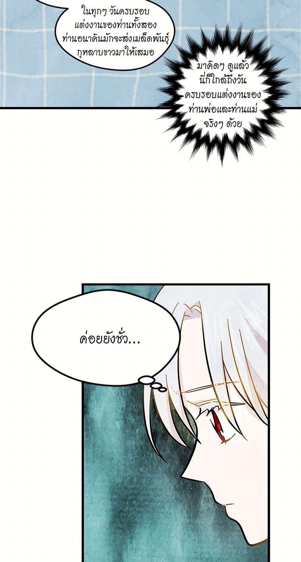 Manga-lc-com อ่านมังงะ อ่านการ์ตูน ออนไลน์ ฟรี Iris – The Lady and Her Smartphone ตอนที่ 1 2 3 4 5 6 7 8 9 10 11 12 13 14 ฟรี ไม่มีโฆษณา Manga-lc - อ่าน มังงะ อ่าน การ์ตูน ออนไลน์ อ่านมังงะ ฟรี