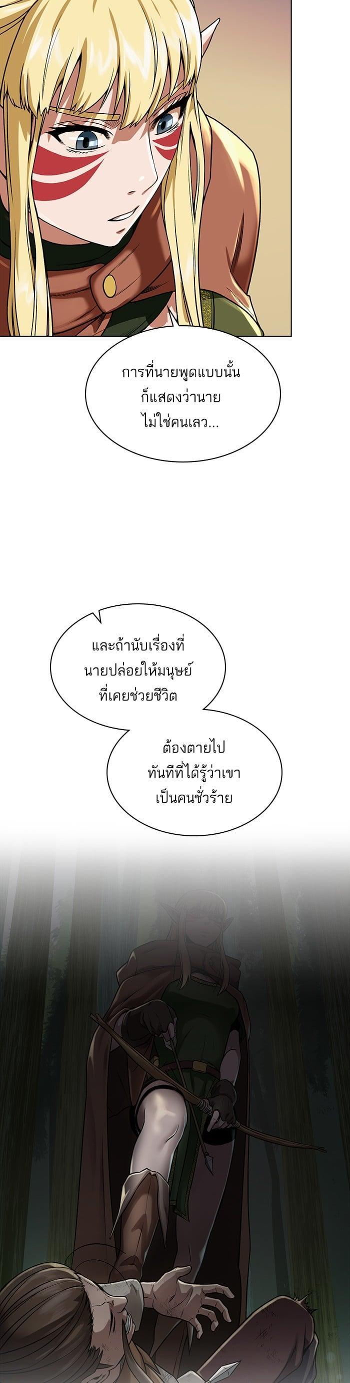 Manga-lc-com อ่านมังงะ อ่านการ์ตูน ออนไลน์ ฟรี Dungeons and Artifacts ตอนที่ 1 2 3 4 5 6 7 8 9 10 11 12 13 14 ฟรี ไม่มีโฆษณา Manga-lc - อ่าน มังงะ อ่าน การ์ตูน ออนไลน์ อ่านมังงะ ฟรี