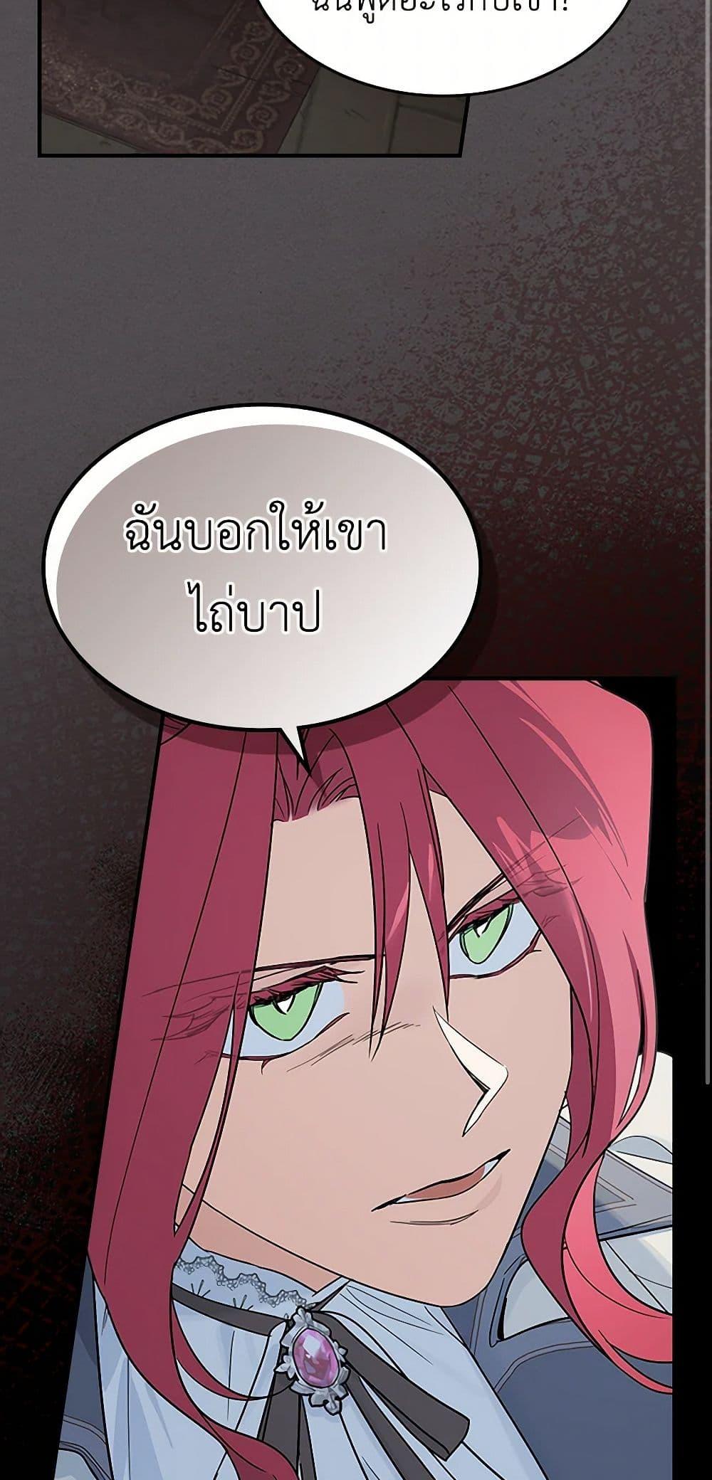 Manga-lc-com อ่านมังงะ อ่านการ์ตูน ออนไลน์ ฟรี The Lady and the Beast ตอนที่ 1 2 3 4 5 6 7 8 9 10 11 12 13 14 ฟรี ไม่มีโฆษณา Manga-lc - อ่าน มังงะ อ่าน การ์ตูน ออนไลน์ อ่านมังงะ ฟรี