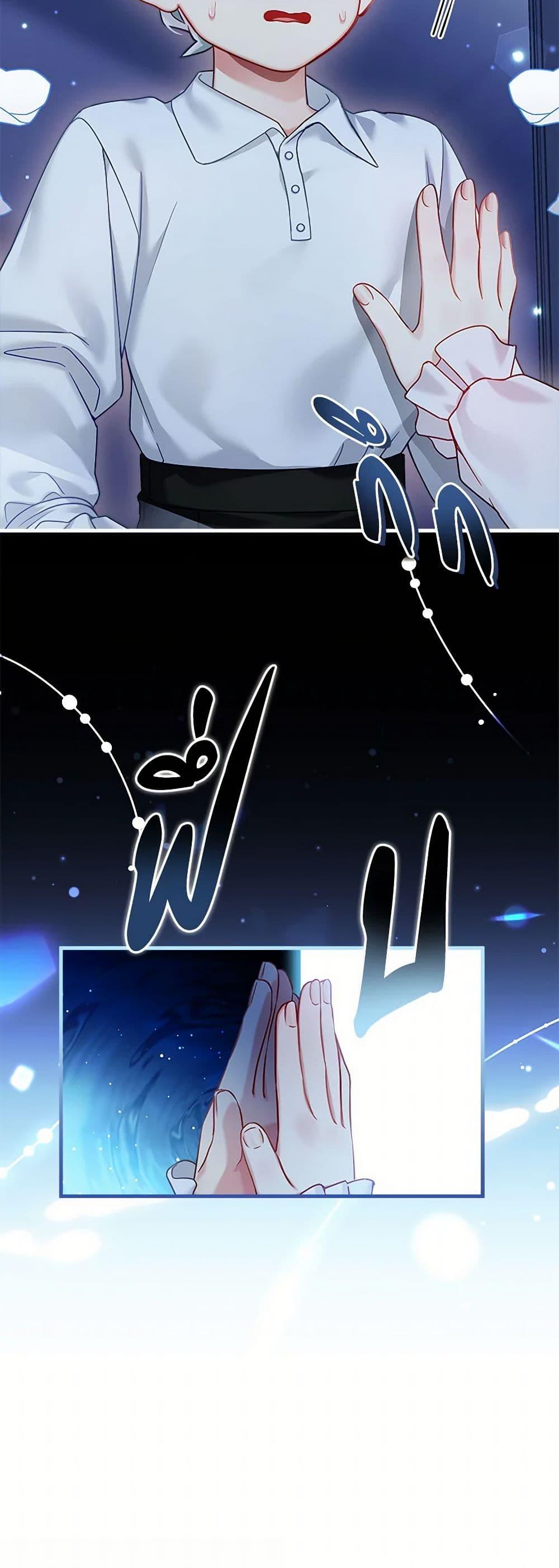 Manga-lc-com อ่านมังงะ อ่านการ์ตูน ออนไลน์ ฟรี Not-Sew-Wicked Stepmom ตอนที่ 1 2 3 4 5 6 7 8 9 10 11 12 13 14 ฟรี ไม่มีโฆษณา Manga-lc - อ่าน มังงะ อ่าน การ์ตูน ออนไลน์ อ่านมังงะ ฟรี