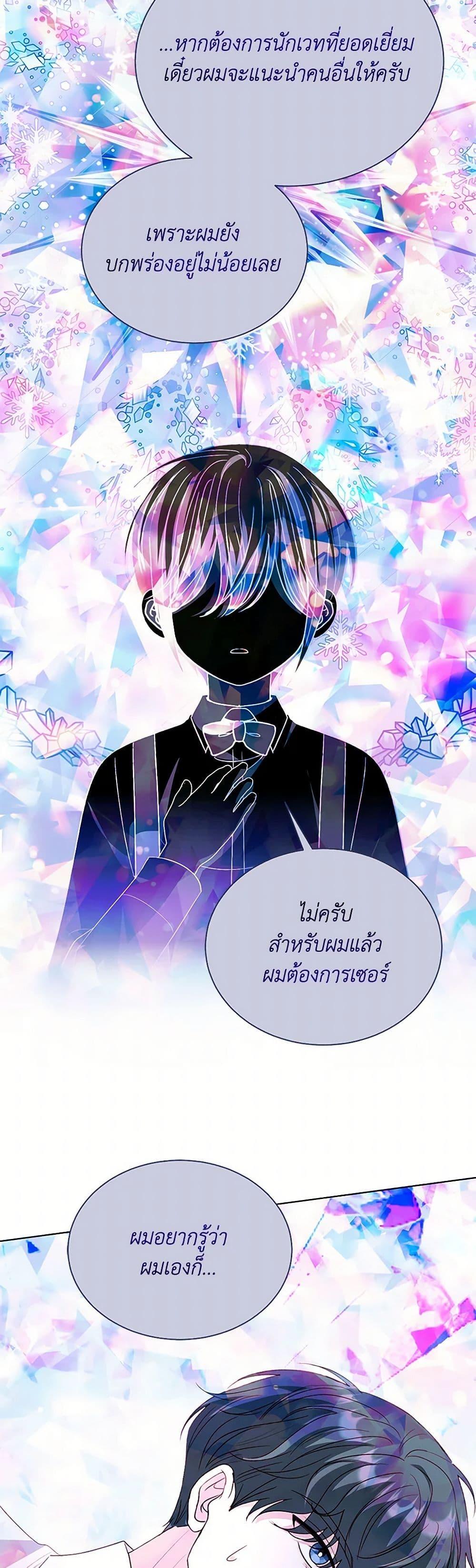 Manga-lc-com อ่านมังงะ อ่านการ์ตูน ออนไลน์ ฟรี My Father, the Possessive Demi-God ตอนที่ 1 2 3 4 5 6 7 8 9 10 11 12 13 14 ฟรี ไม่มีโฆษณา Manga-lc - อ่าน มังงะ อ่าน การ์ตูน ออนไลน์ อ่านมังงะ ฟรี