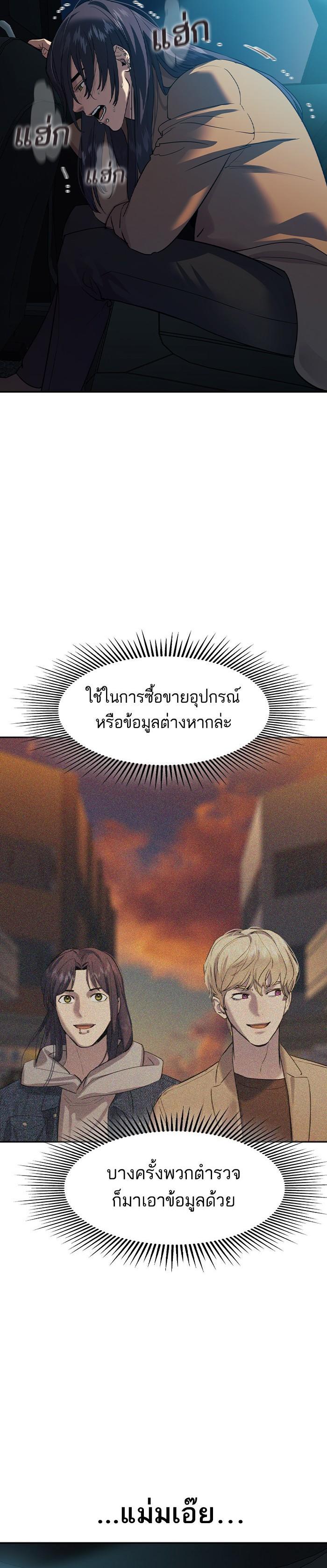 Manga-lc-com อ่านมังงะ อ่านการ์ตูน ออนไลน์ ฟรี The World Is Money and Power กลโกงโลกพนัน ตอนที่ 1 2 3 4 5 6 7 8 9 10 11 12 13 14 ฟรี ไม่มีโฆษณา Manga-lc - อ่าน มังงะ อ่าน การ์ตูน ออนไลน์ อ่านมังงะ ฟรี