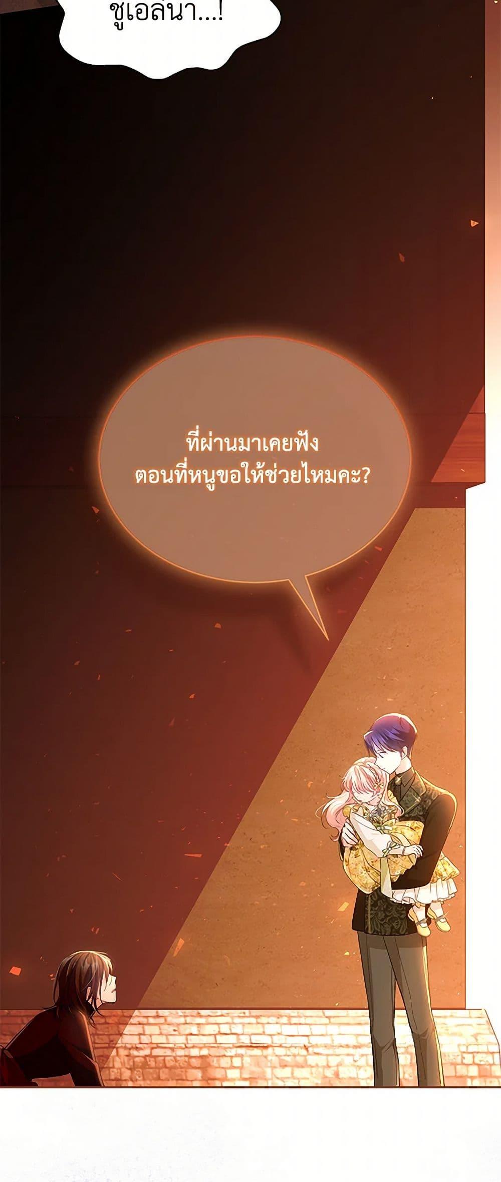 Manga-lc-com อ่านมังงะ อ่านการ์ตูน ออนไลน์ ฟรี Obsessed With Shuelina ตอนที่ 1 2 3 4 5 6 7 8 9 10 11 12 13 14 ฟรี ไม่มีโฆษณา Manga-lc - อ่าน มังงะ อ่าน การ์ตูน ออนไลน์ อ่านมังงะ ฟรี