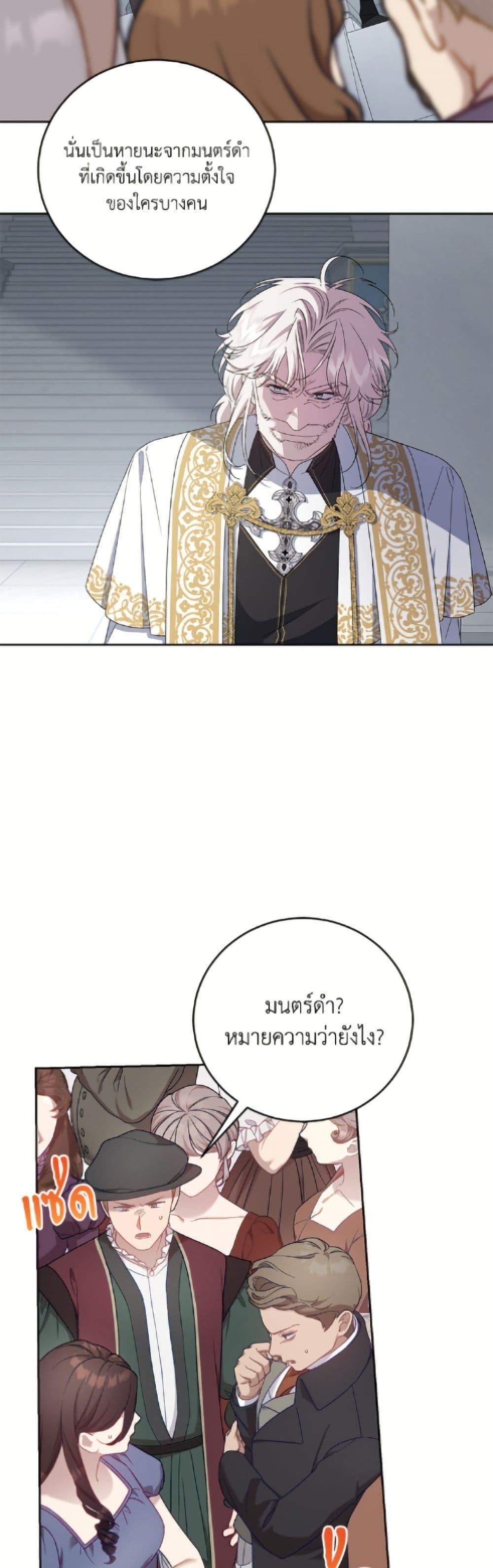 Manga-lc-com อ่านมังงะ อ่านการ์ตูน ออนไลน์ ฟรี I Became the Stepmother of an Irrevocable Dark Family ตอนที่ 1 2 3 4 5 6 7 8 9 10 11 12 13 14 ฟรี ไม่มีโฆษณา Manga-lc - อ่าน มังงะ อ่าน การ์ตูน ออนไลน์ อ่านมังงะ ฟรี