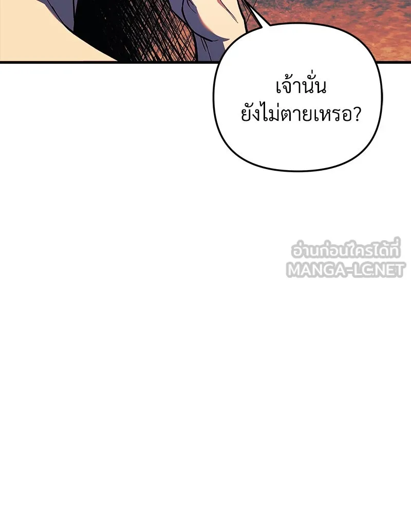 สัปดาห์นี้งดอัปตอนใหม่ ตอนที่ 56 รูปที่ 69