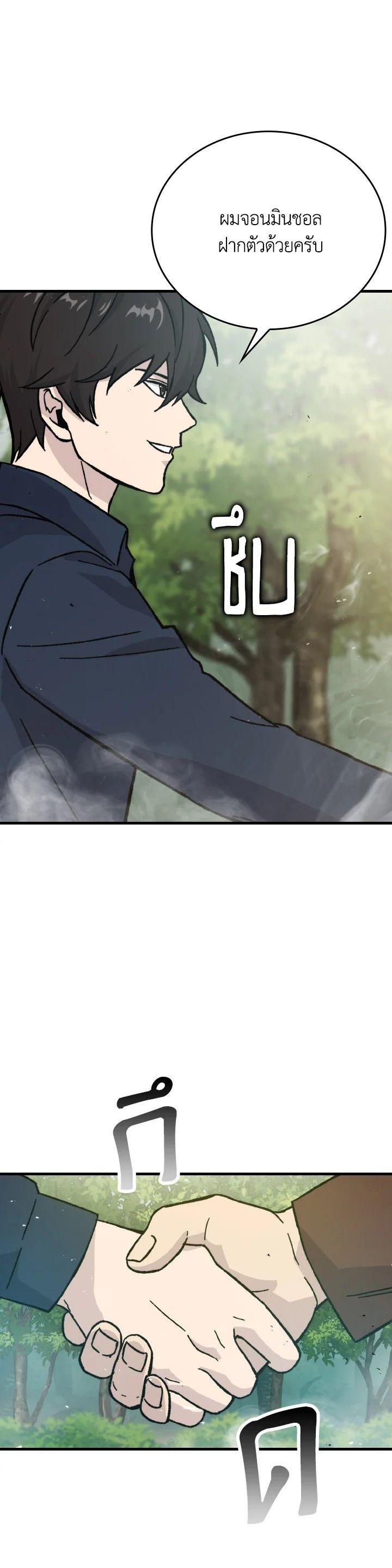 Manga-lc-com อ่านมังงะ อ่านการ์ตูน ออนไลน์ ฟรี The Demon King Levels Up ตอนที่ 1 2 3 4 5 6 7 8 9 10 11 12 13 14 ฟรี ไม่มีโฆษณา Manga-lc - อ่าน มังงะ อ่าน การ์ตูน ออนไลน์ อ่านมังงะ ฟรี