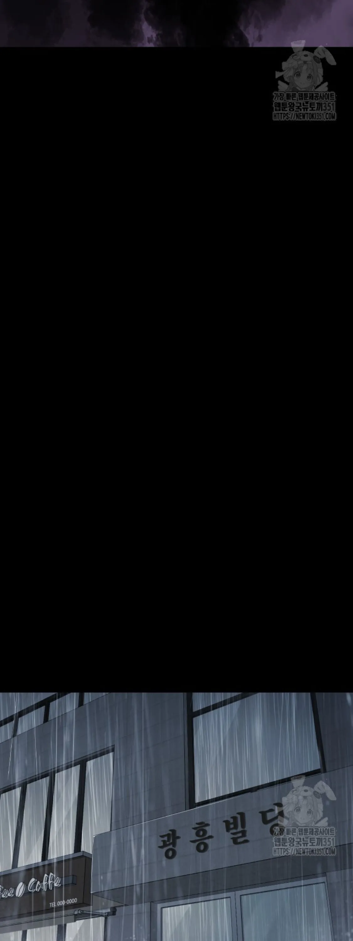 Blade of Retribution ดาบแห_งการลงท_ณฑ_ ตอนที่ ตอนที่ 38 รูปที่ 79