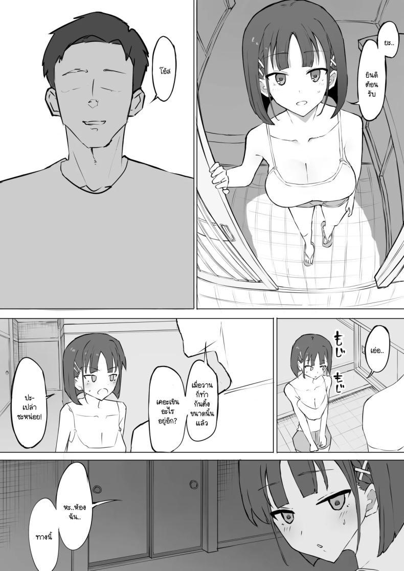 Doujin-Lc- อ่าน โดจิน มังฮวา เกาหลี ญี่ปุ่น จีน แปลไทย ความจริงที่เล่าไม่หมดของเพื่อนสมัยเด็ก [Muripoyo] Osananajimi no Himitsu ตอนที่ 1 2 3 4 5 6 7 8 9 10 11 12 13 14 ฟรี ไม่มีโฆษณา อ่าน โดจิน Manhwa เกาหลี ญี่ปุ่น จีน เรามีครบ คัดมาให้เน้นๆ โดจิน 18+ รับประกันความฟินโดย  Doujin Lc