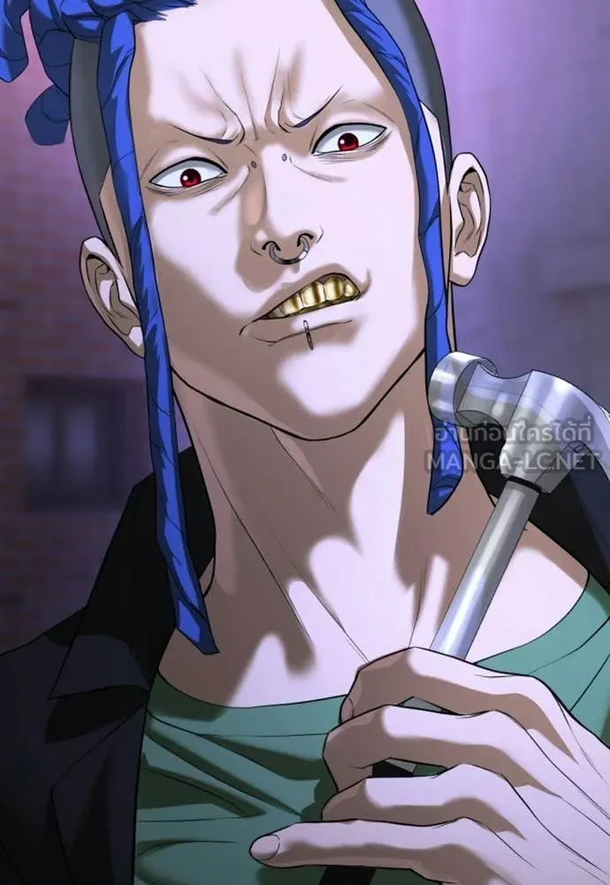 คูเซรา ตอนที่ 50 รูปที่ 127