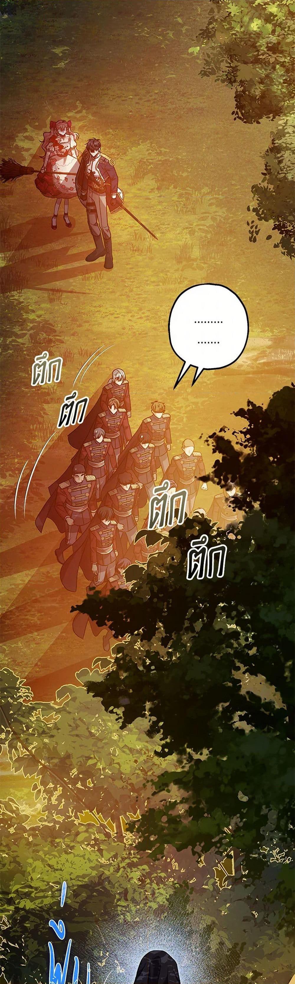 Manga-lc-com อ่านมังงะ อ่านการ์ตูน ออนไลน์ ฟรี The Tyrant’s Tranquilizer ตอนที่ 1 2 3 4 5 6 7 8 9 10 11 12 13 14 ฟรี ไม่มีโฆษณา Manga-lc - อ่าน มังงะ อ่าน การ์ตูน ออนไลน์ อ่านมังงะ ฟรี