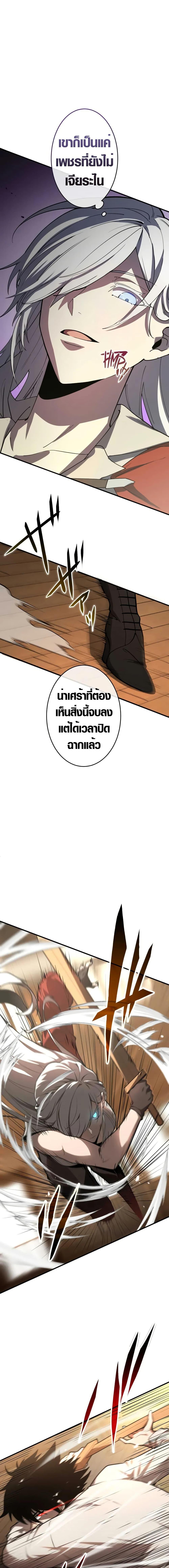 Manga-lc-com อ่านมังงะ อ่านการ์ตูน ออนไลน์ ฟรี The Dark Swordsman Returns ตอนที่ 1 2 3 4 5 6 7 8 9 10 11 12 13 14 ฟรี ไม่มีโฆษณา Manga-lc - อ่าน มังงะ อ่าน การ์ตูน ออนไลน์ อ่านมังงะ ฟรี